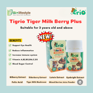 *New Arrival* Erio Tigrio Tiger Milk Berry Plus