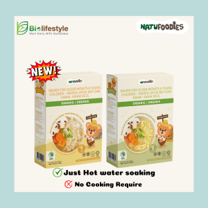 Natufoodies Organic Rice Ramen 50g x 4 Packs (200g)